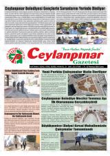 CEYLANPINAR