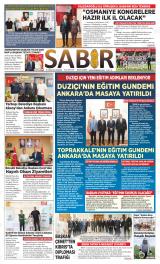 SABIR